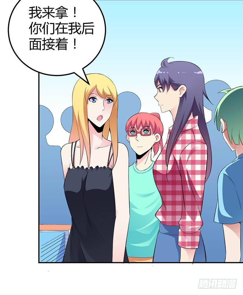 颜值即是动力！-第15话