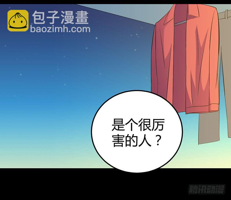 颜值即是动力！-第15话