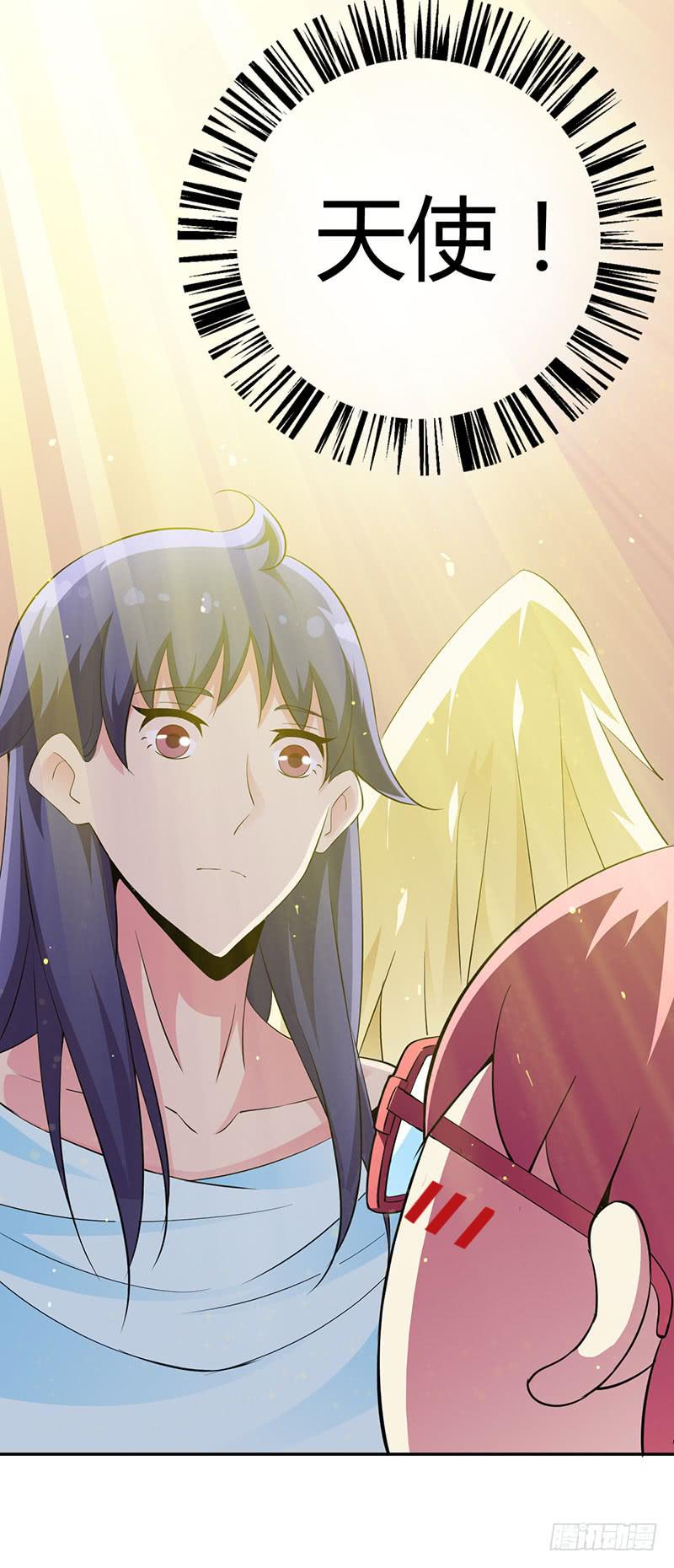 你这么讨厌我吗？-第17话