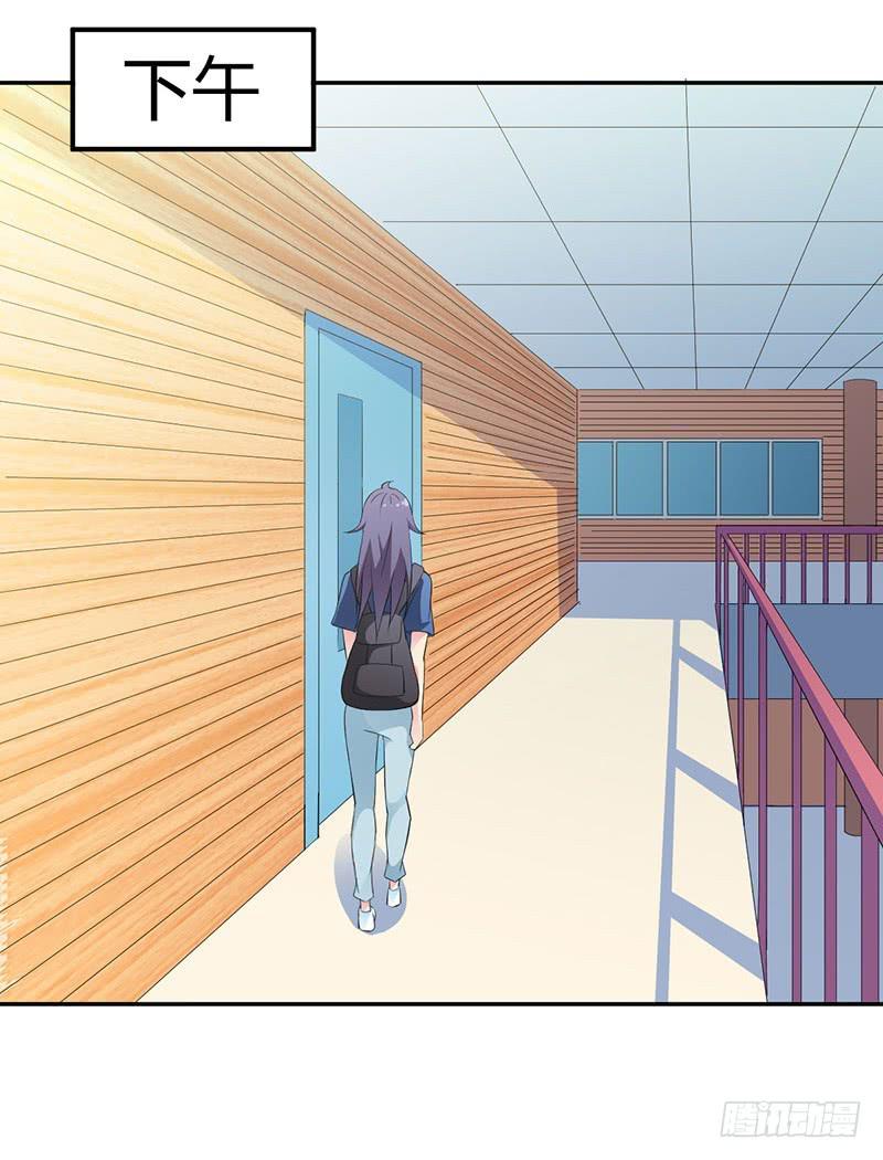 你这么讨厌我吗？-第17话