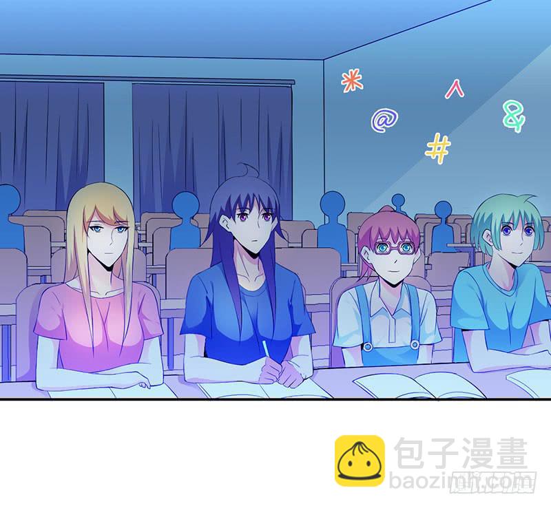 你这么讨厌我吗？-第17话