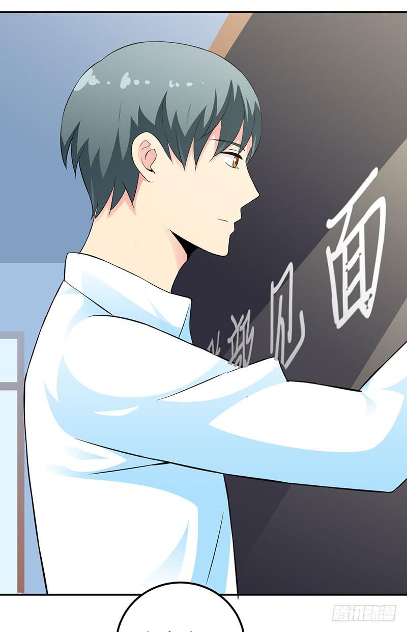 你这么讨厌我吗？-第17话