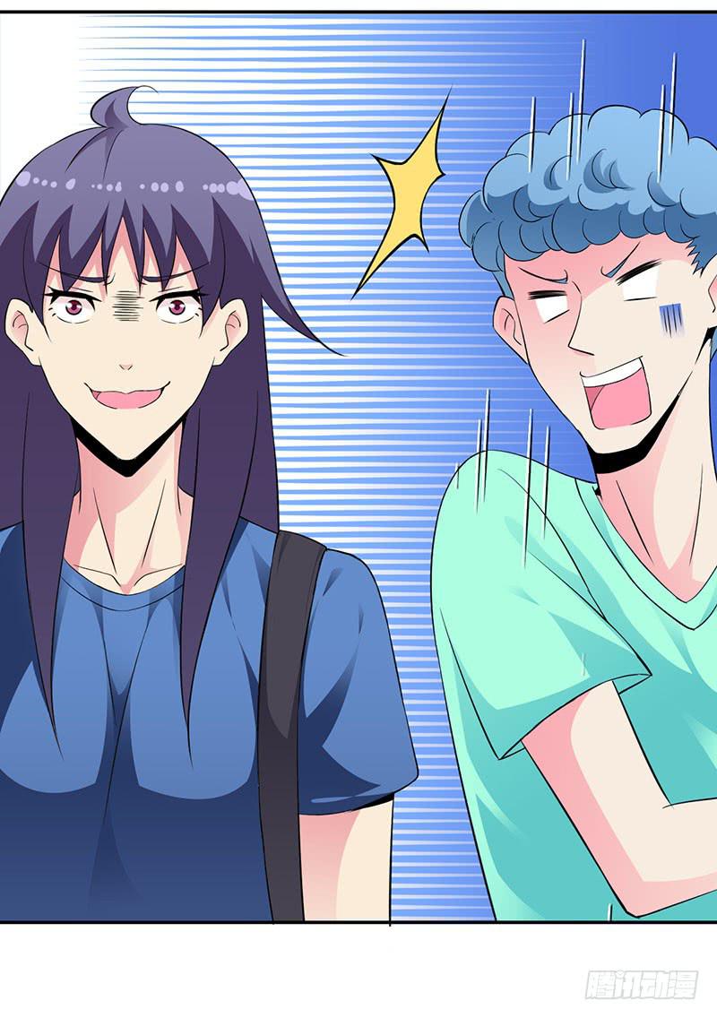 你这么讨厌我吗？-第17话