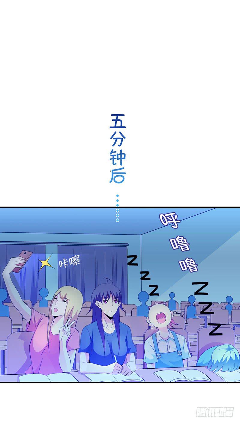 你这么讨厌我吗？-第17话