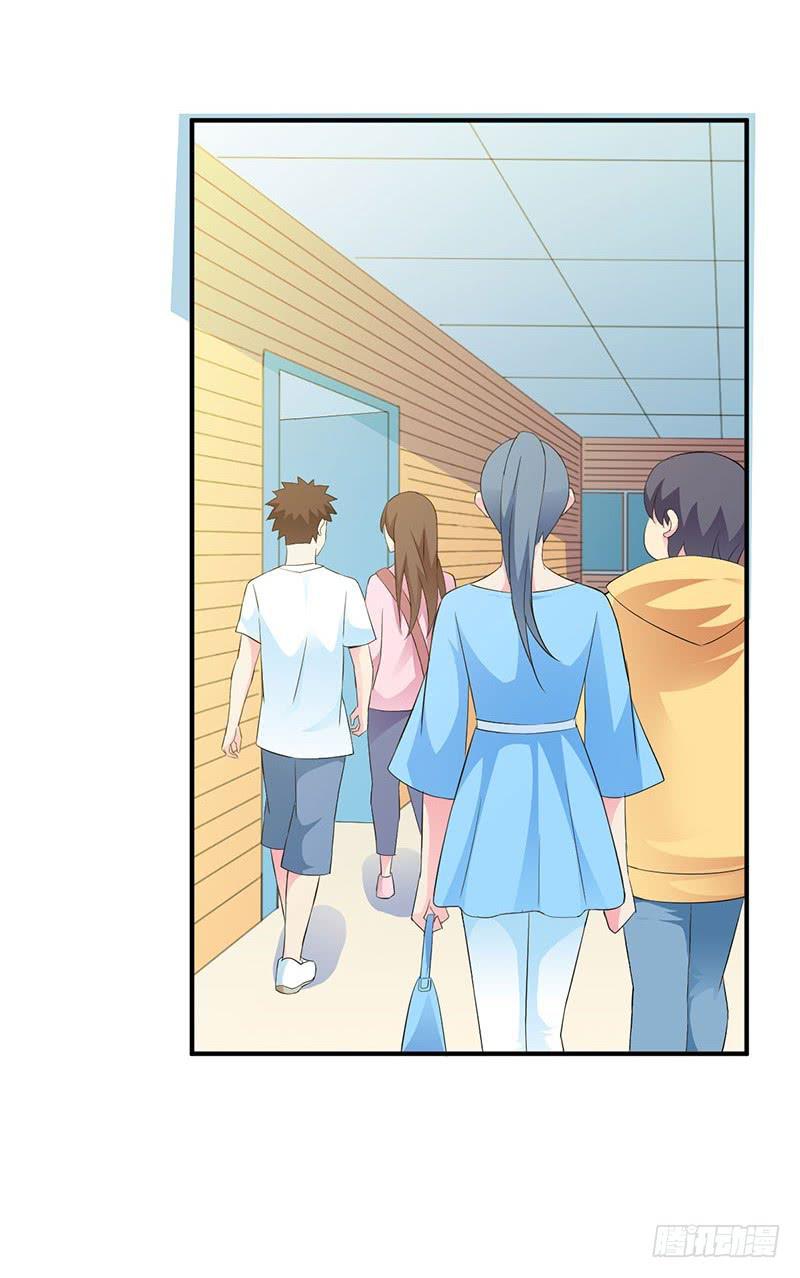 你这么讨厌我吗？-第17话