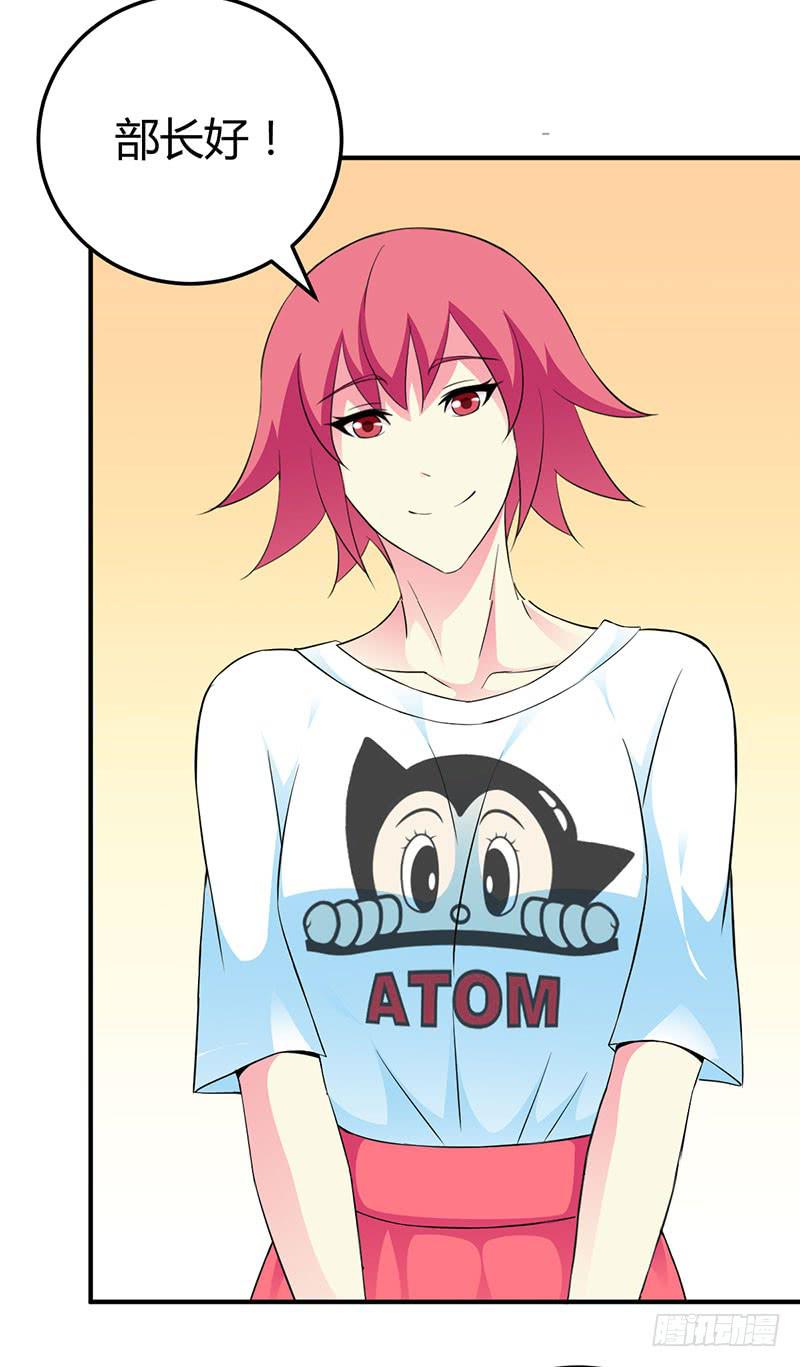 你这么讨厌我吗？-第17话