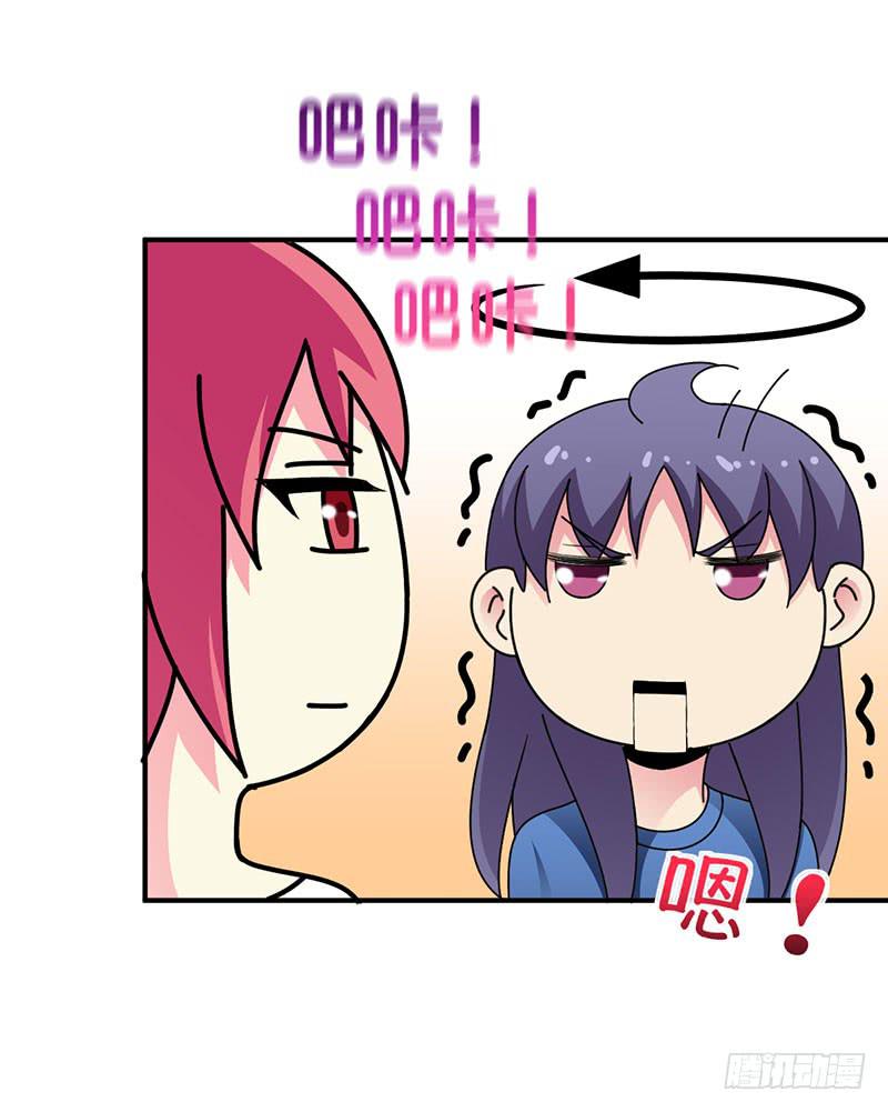 你这么讨厌我吗？-第17话