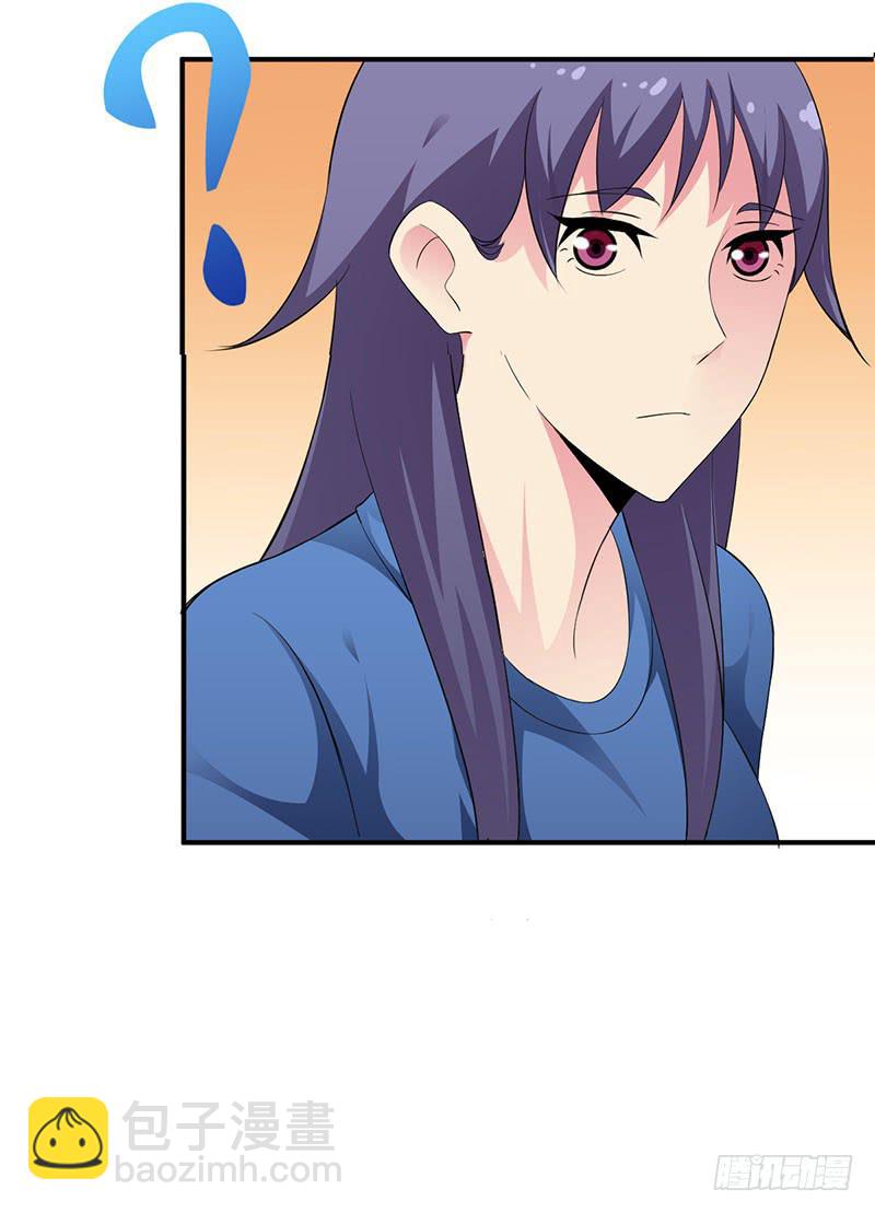 你这么讨厌我吗？-第17话