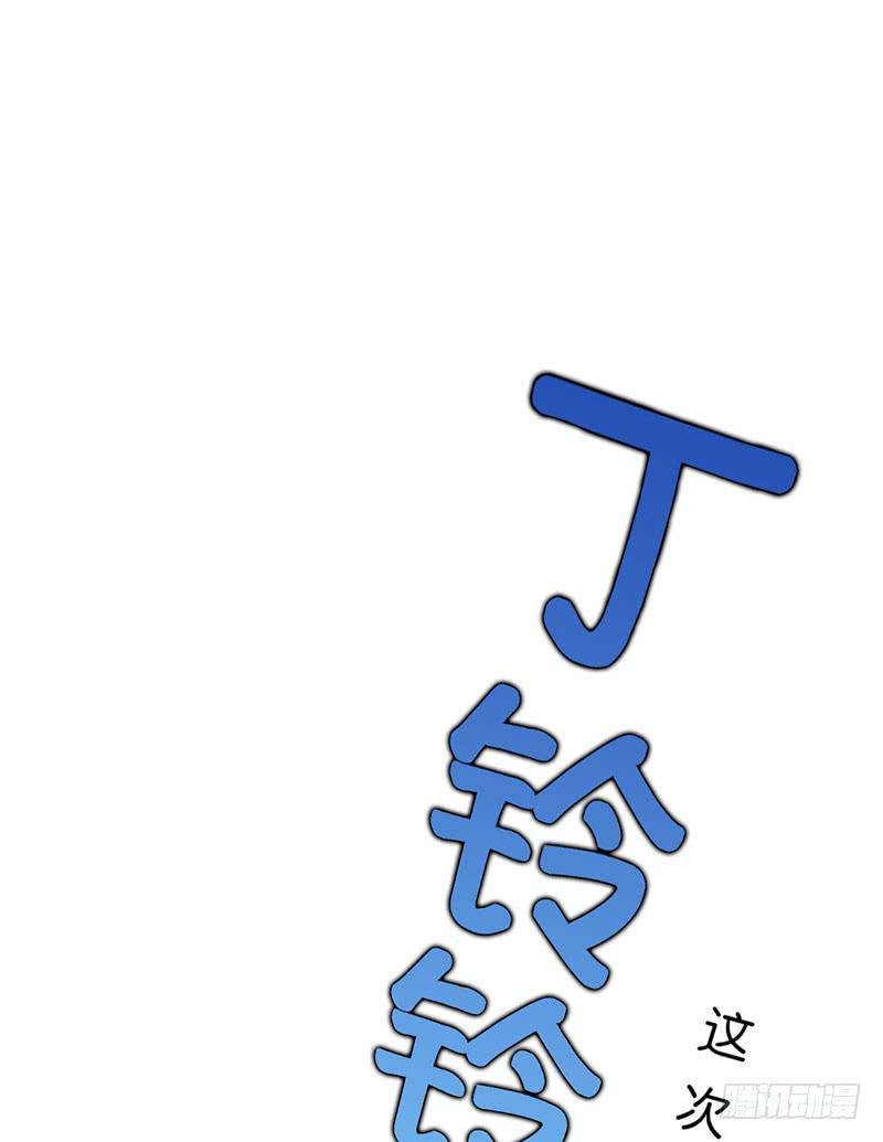 你这么讨厌我吗？-第17话