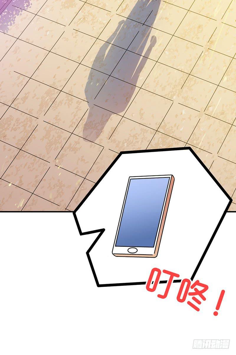 部长，你有女朋友吗？-第19话