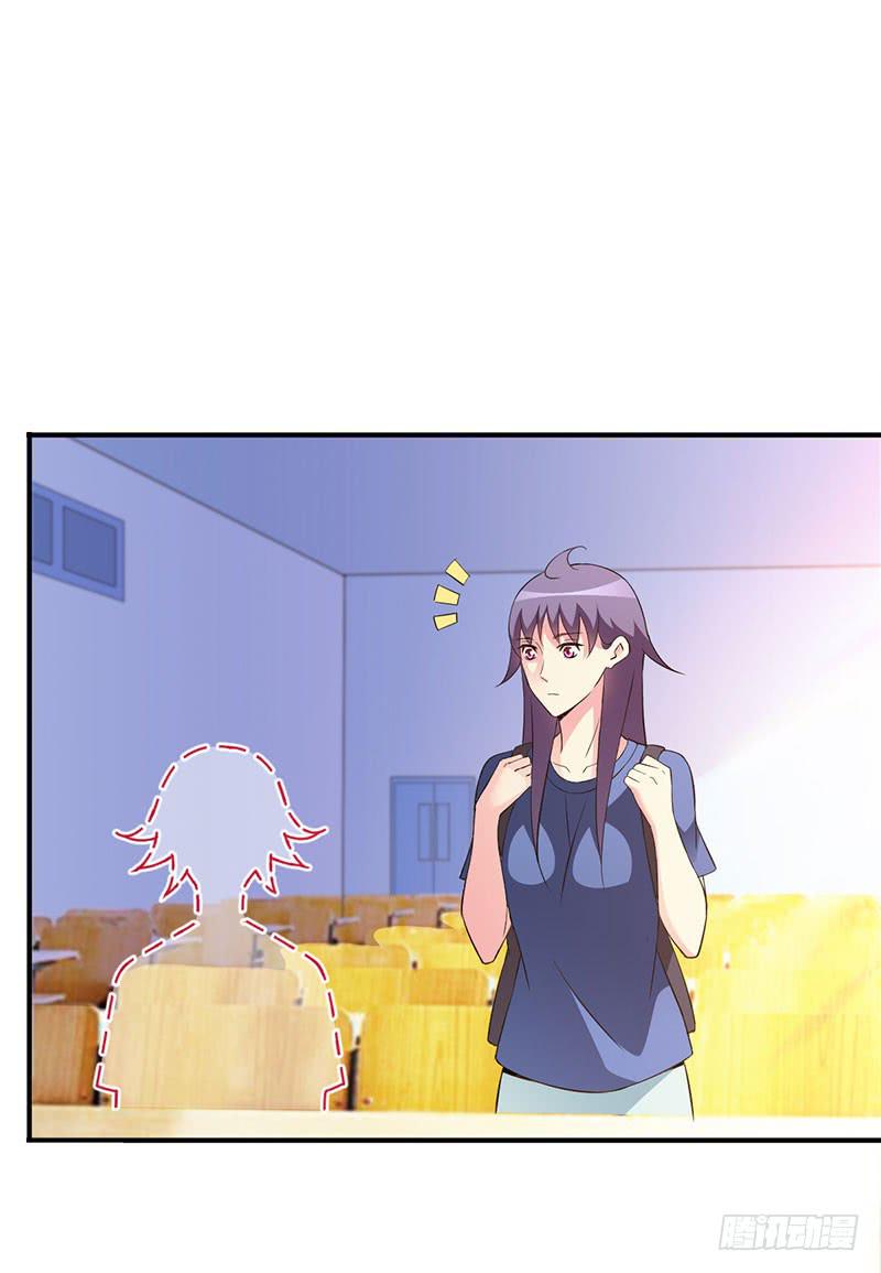 部长，你有女朋友吗？-第19话