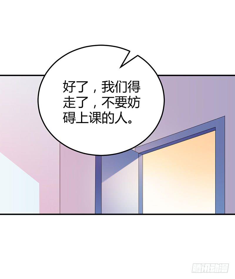 部长，你有女朋友吗？-第19话