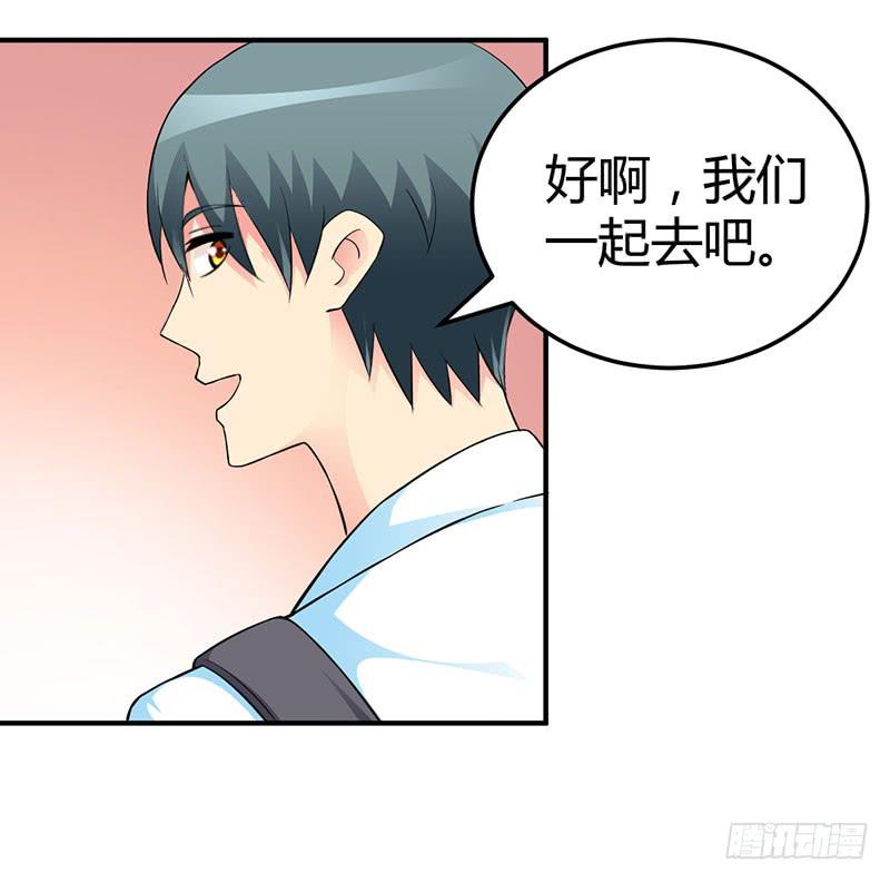 部长，你有女朋友吗？-第19话