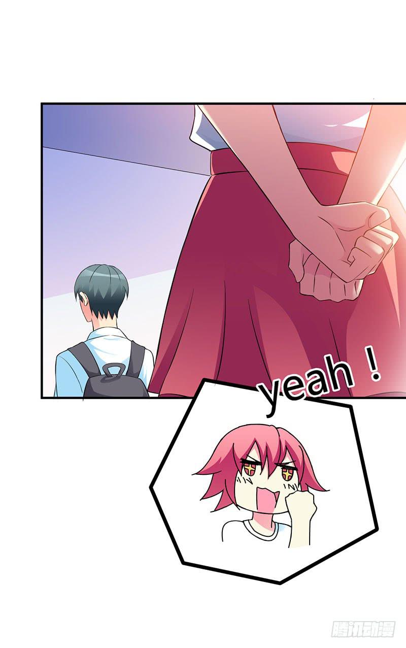 部长，你有女朋友吗？-第19话