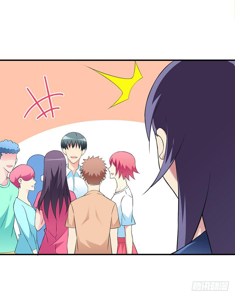 部长，你有女朋友吗？-第19话