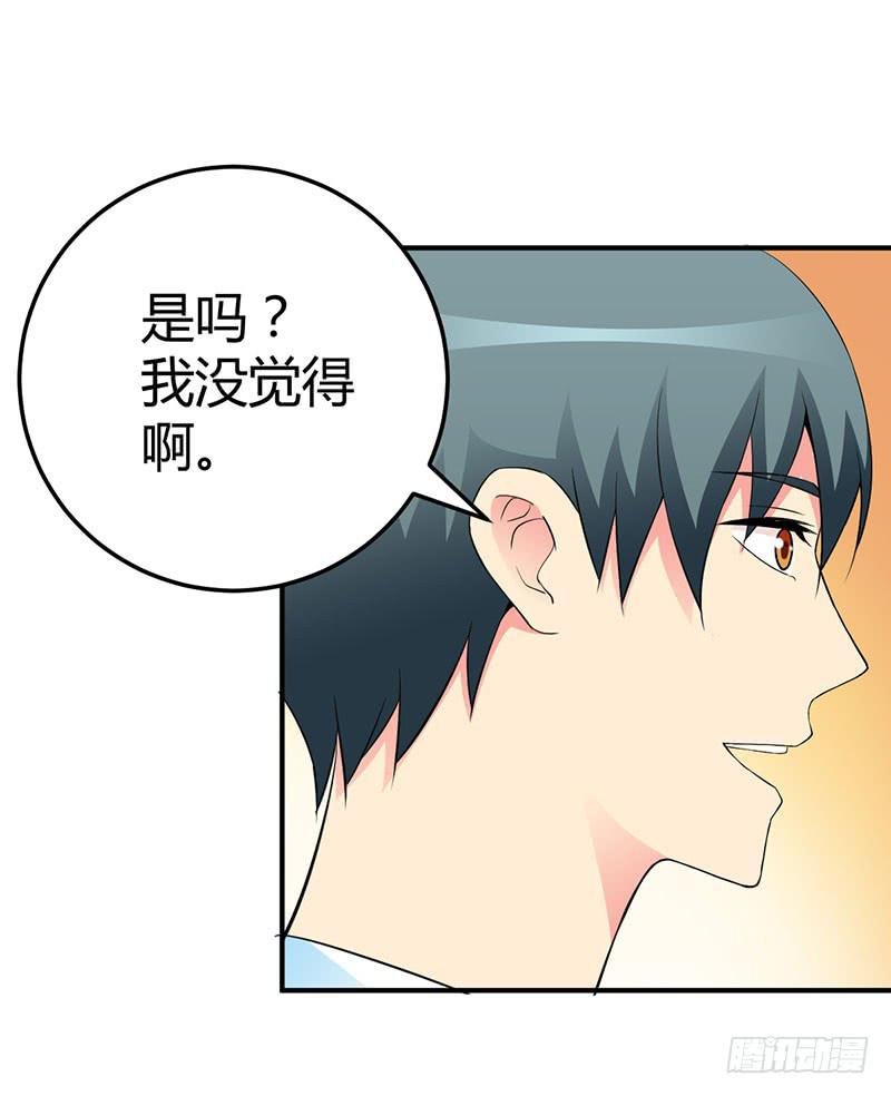 部长，你有女朋友吗？-第19话