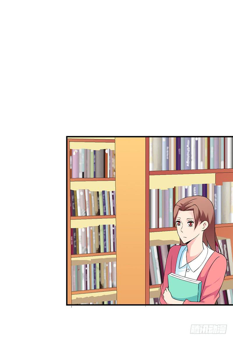 部长，你有女朋友吗？-第19话