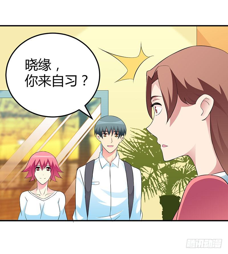 部长，你有女朋友吗？-第19话