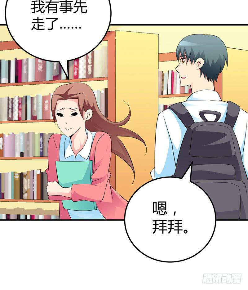 部长，你有女朋友吗？-第19话