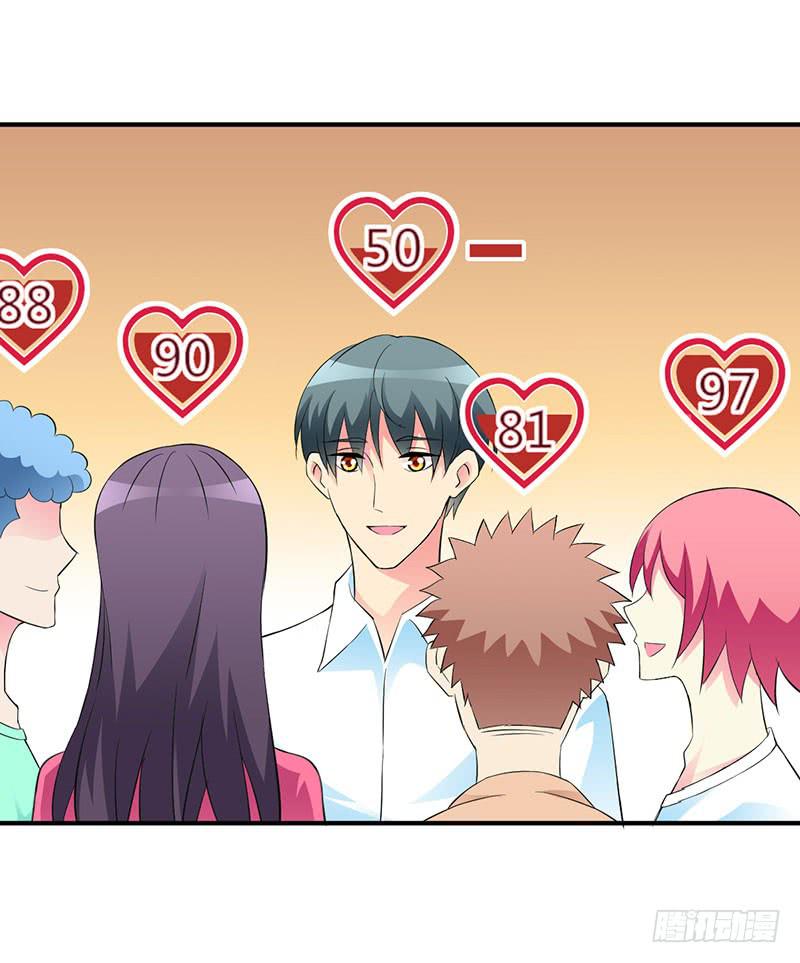 部长，你有女朋友吗？-第19话