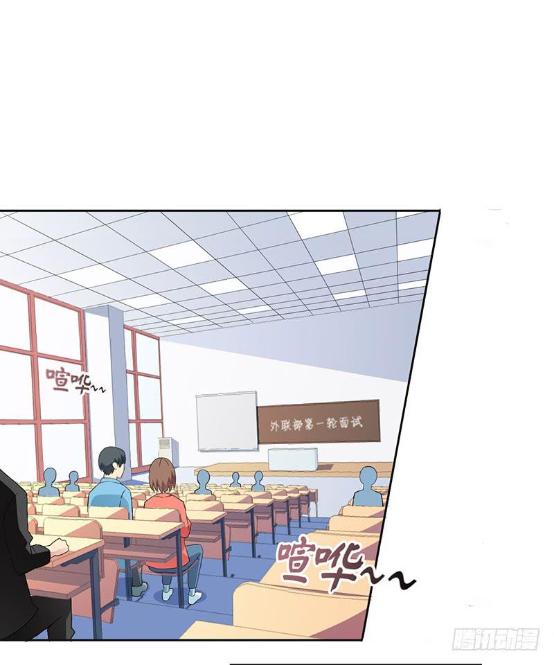 闪亮登场（上）-第3话