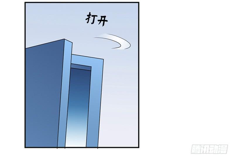 闪亮登场（上）-第3话