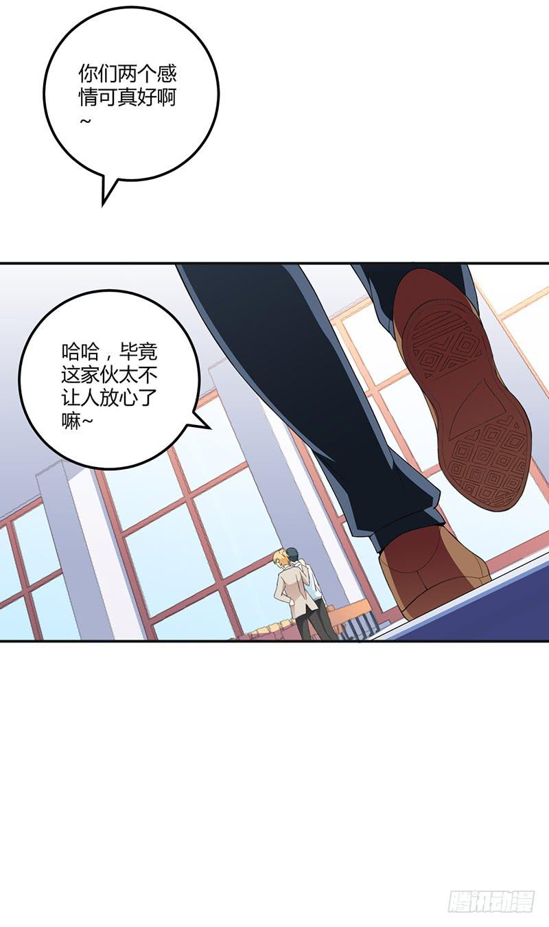 闪亮登场（上）-第3话