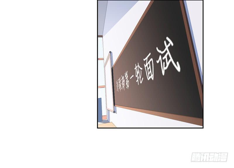 闪亮登场（上）-第3话