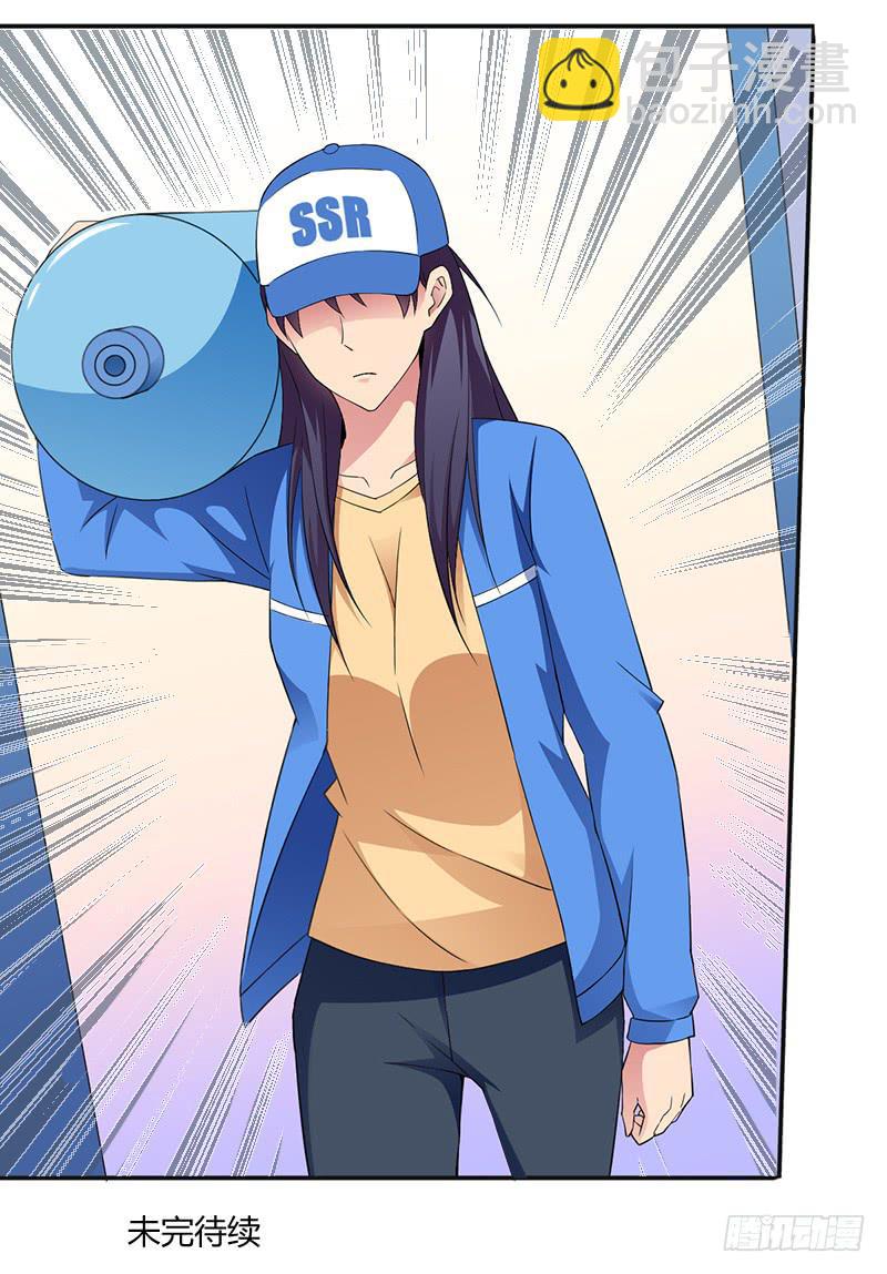 闪亮登场（上）-第3话