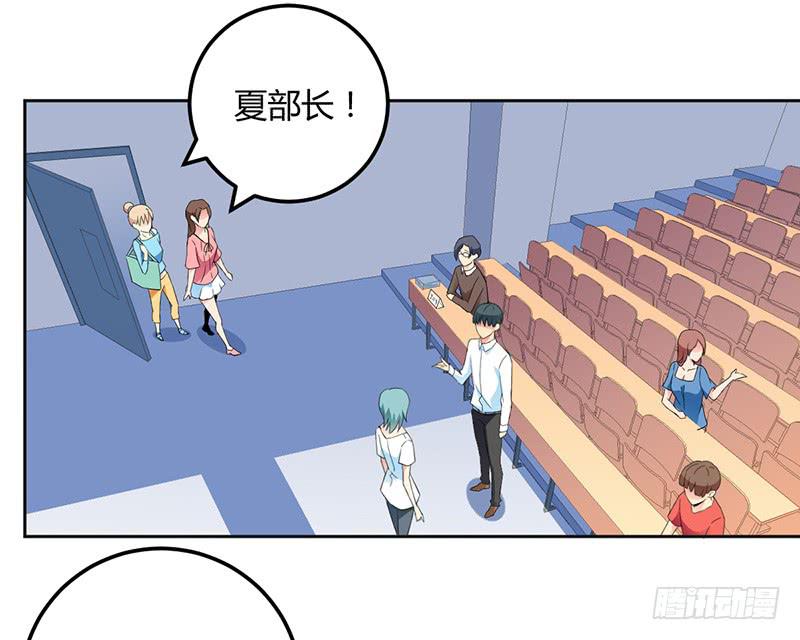 闪亮登场（上）-第3话