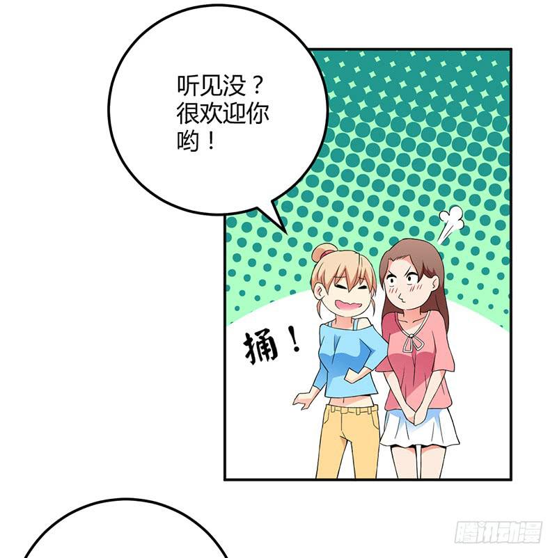 闪亮登场（上）-第3话