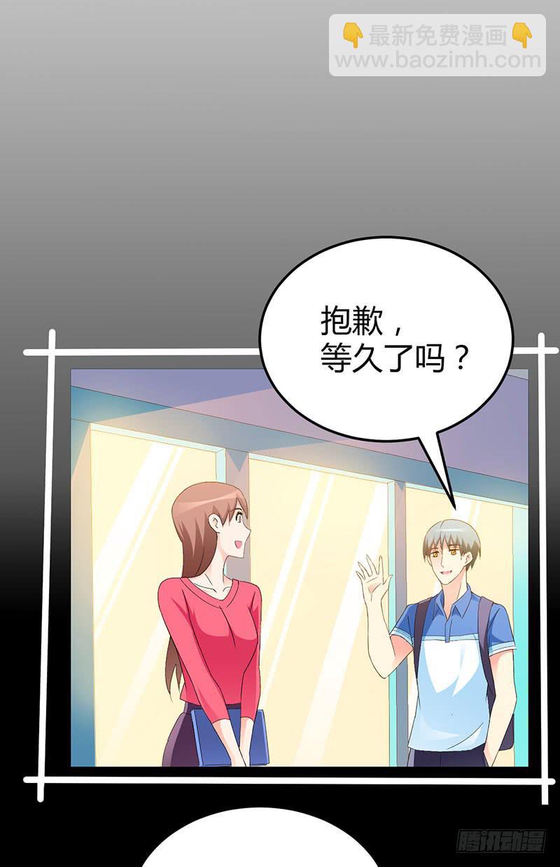 告白吧！-第21话