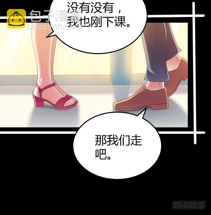 告白吧！-第21话