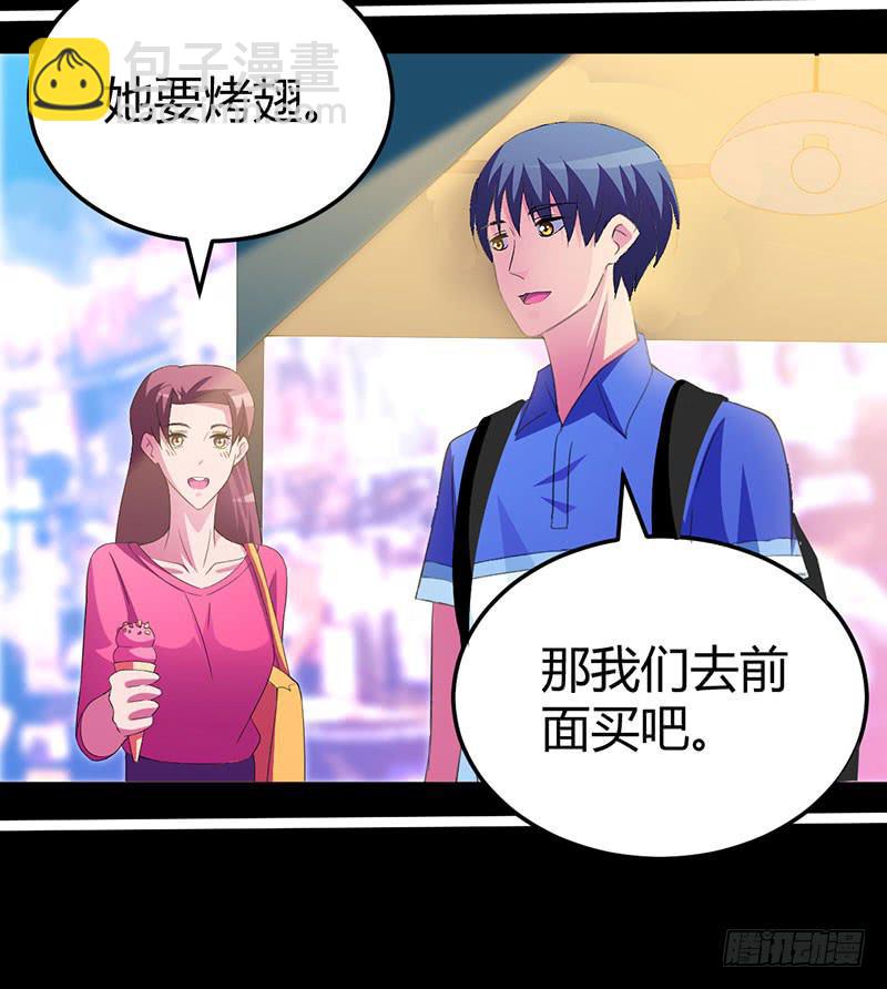 告白吧！-第21话