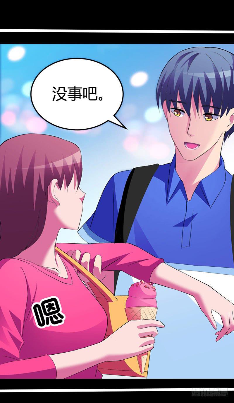 告白吧！-第21话