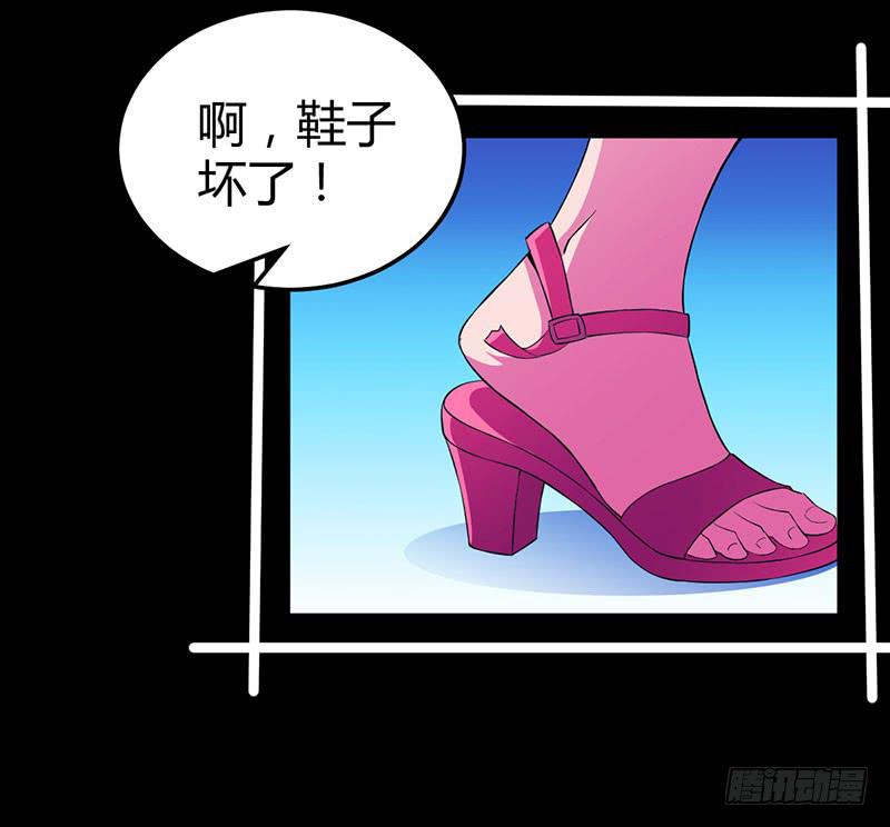 告白吧！-第21话