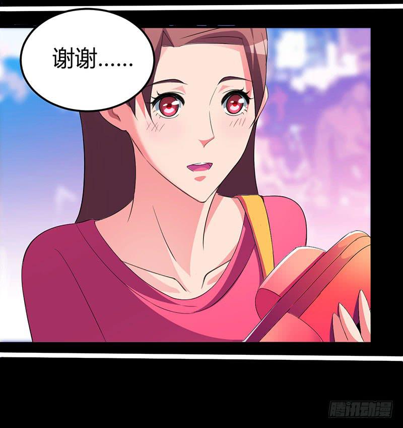 告白吧！-第21话