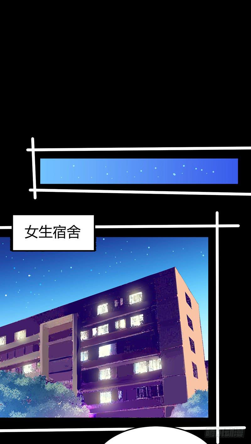 告白吧！-第21话