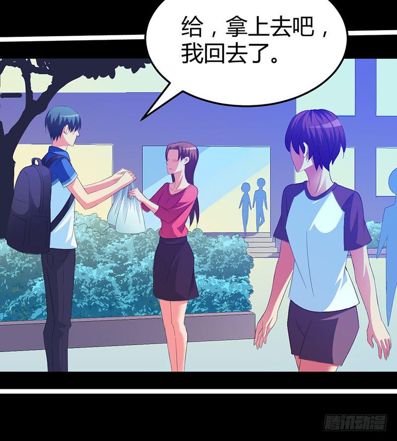 告白吧！-第21话