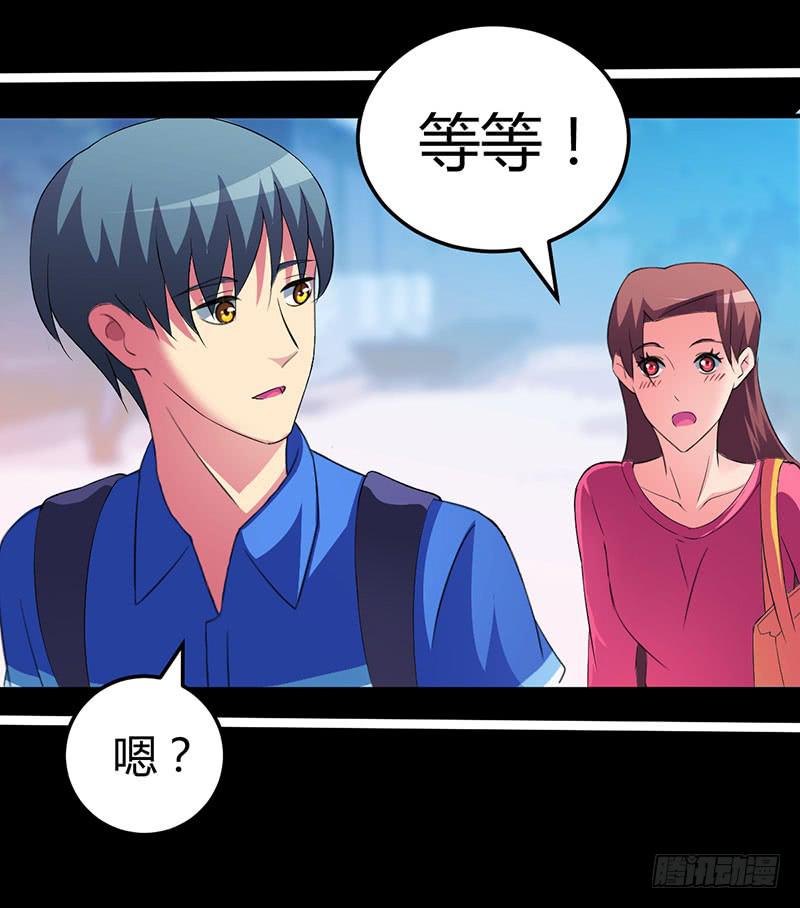 告白吧！-第21话