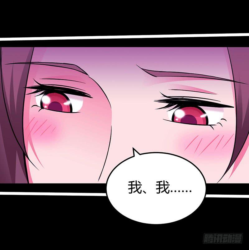 告白吧！-第21话