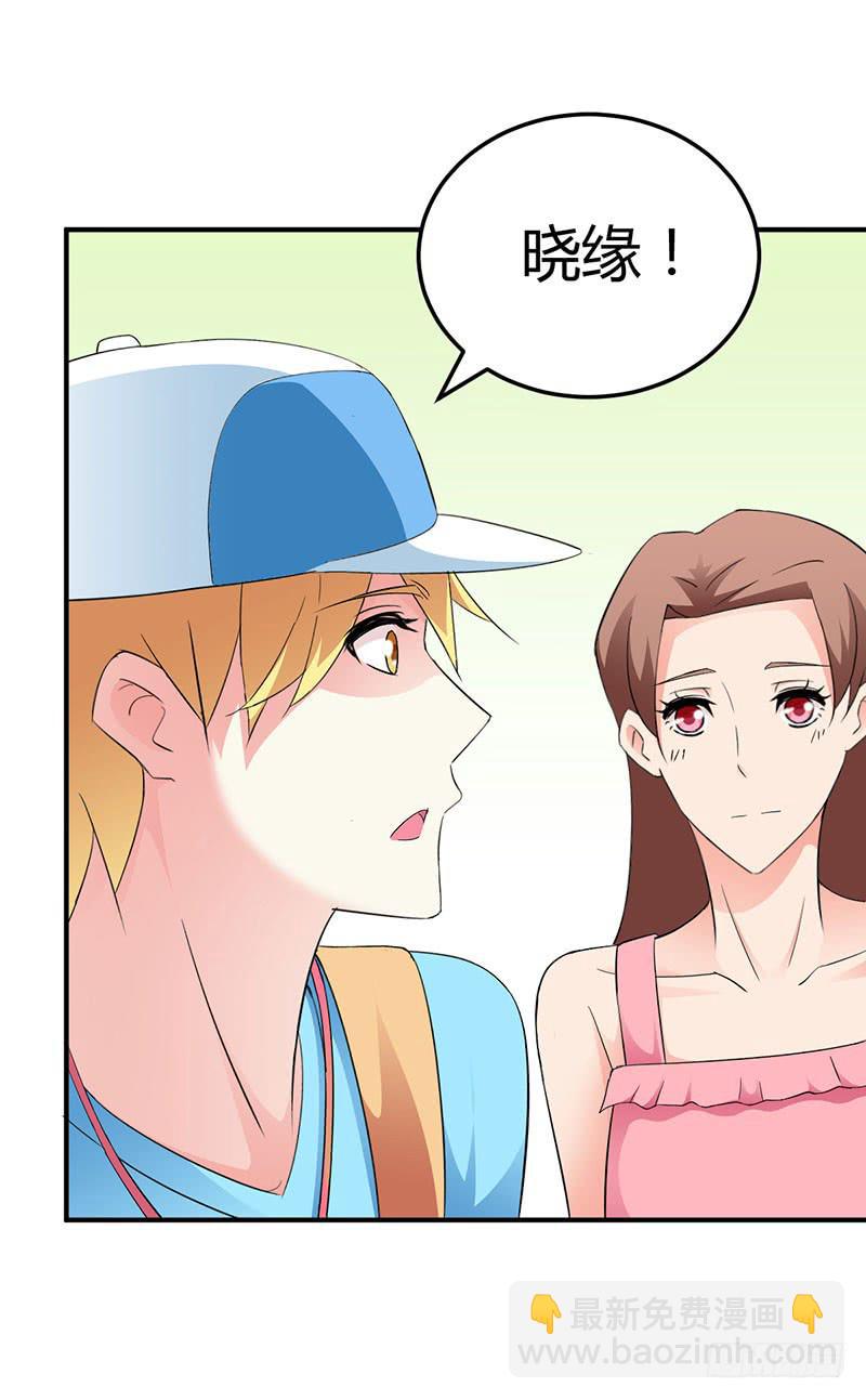 告白吧！-第21话