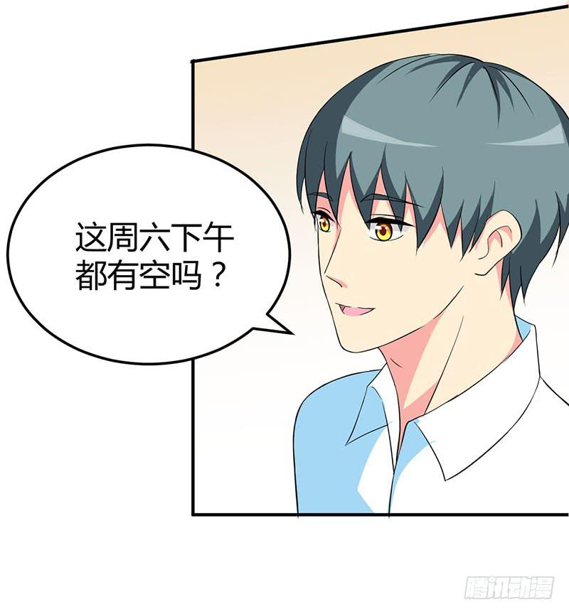 科普向的一话-第23话