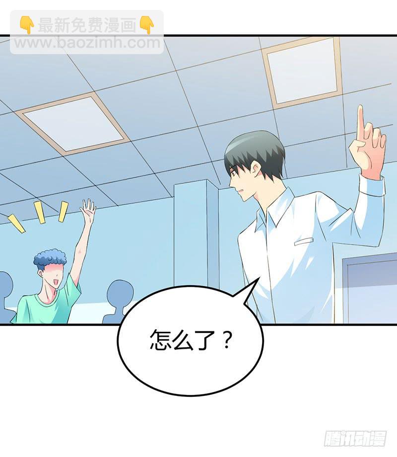 科普向的一话-第23话