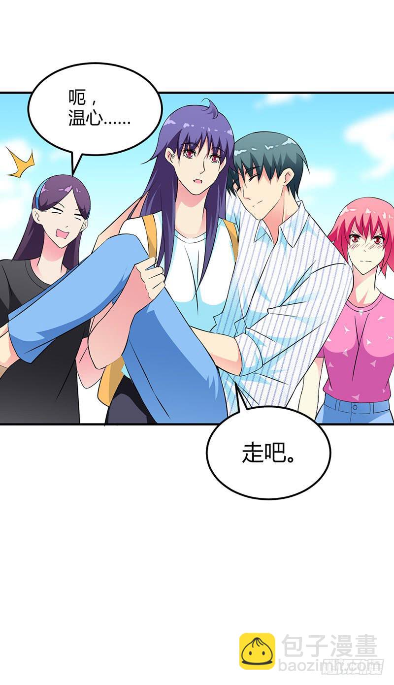 放心不下-第27话