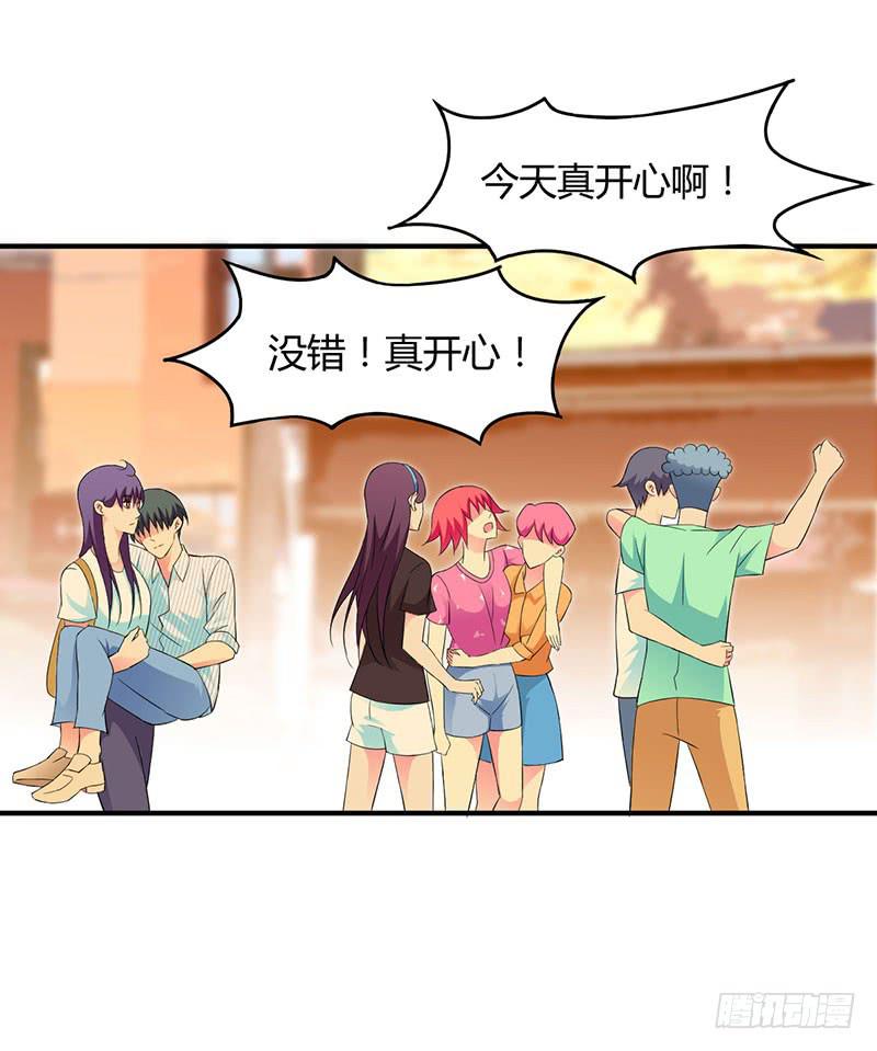 放心不下-第27话