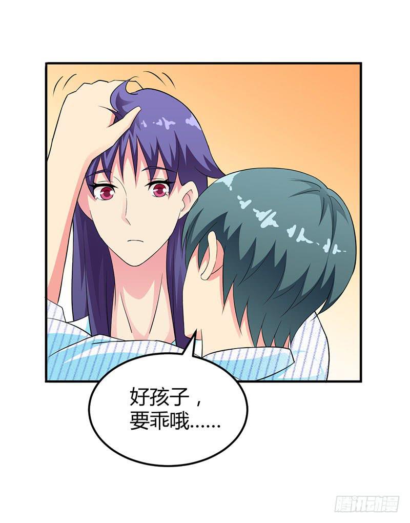 放心不下-第27话