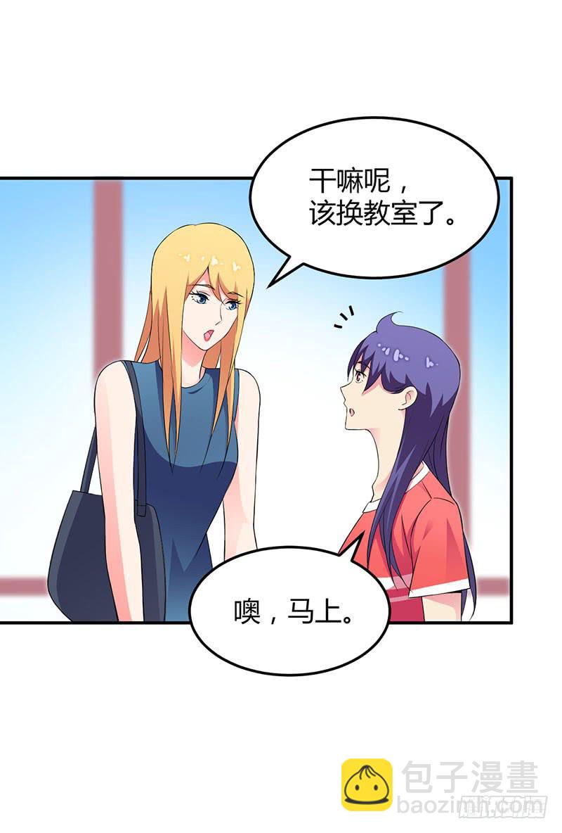 放心不下-第27话