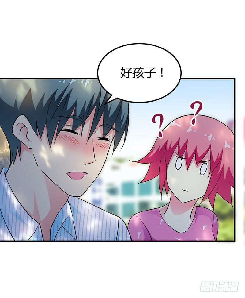 放心不下-第27话