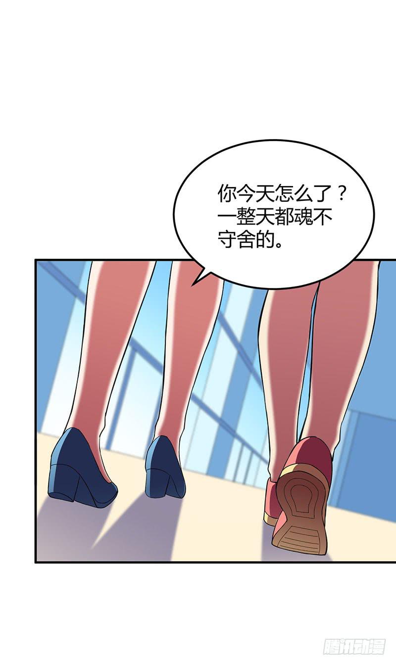 放心不下-第27话